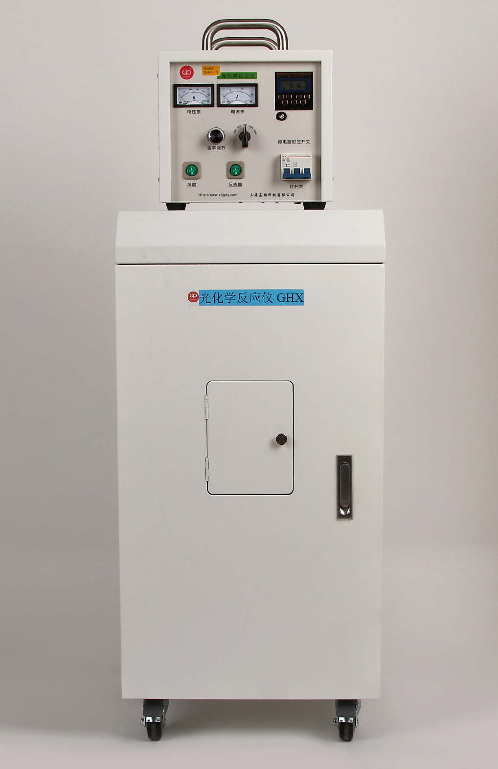 光化學反應儀GHX-V