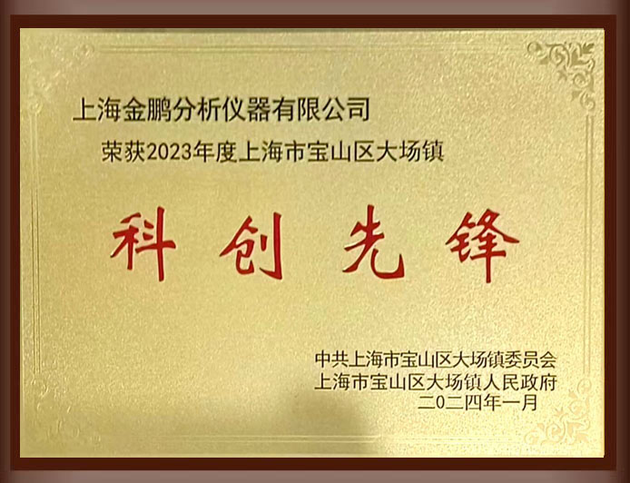 蛋白純化系統(tǒng)