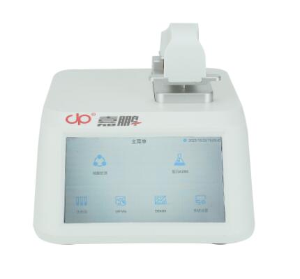 Nano-600超微量核酸蛋白分析儀（停產）